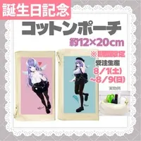 Fukurou - Pouch - VTuber