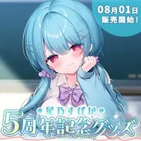 Hoshino Supika - Acrylic stand - Plush - Postcard - VTuber