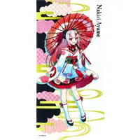 Nakiri Ayame - Towels - hololive