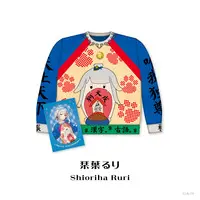 Shioriha Ruri - Nijisanji (【Christmas Wear 2026】セーター 栞葉るり)