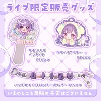 Hanasaki Biizu - Pen Light - VTuber