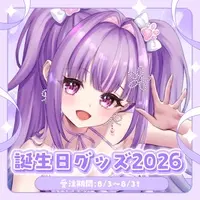 Hanasaki Biizu - Desk Mat - Trading Card Supplies - VTuber (Random Item)