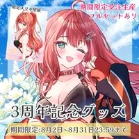 Mia Muse - Complete Set - VTuber