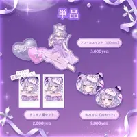 Shinotsuki Lupi - Badge - VTuber