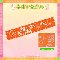 Momosuzu Nene - Towels - Stickers - hololive