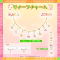 Momosuzu Nene - Key Chain - hololive