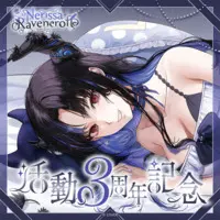 Nerissa Ravencroft - Complete Set - Plush - Commuter pass case - Postcard - Dakimakura Cover - Advent