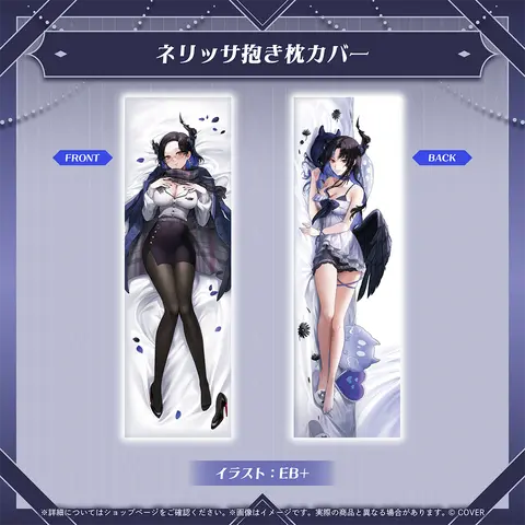 Nerissa Ravencroft - Dakimakura Cover - Advent