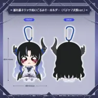 Nerissa Ravencroft - Key Chain - Plush - Advent