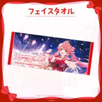Sakura Miko - Towels - hololive