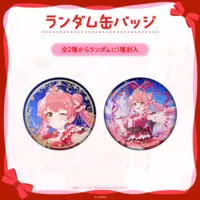 Sakura Miko - Badge - hololive (Random Item)