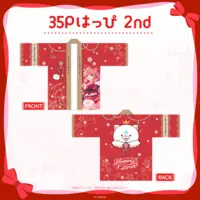 Sakura Miko - Clothes - Happi Coat - hololive
