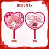Sakura Miko - Paper fan - hololive