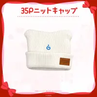 Sakura Miko - Cap - Clothing - hololive