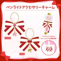 Sakura Miko - Pen Light Accessory - hololive