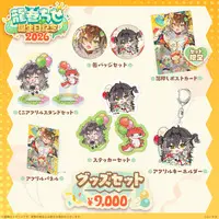 Tatsumaki Chise - Key Chain - Badge - Acrylic stand - Stickers - Postcard - Acrylic Art Plate - Birthday Merch Complete Set - Acrylic Key Chain - VSPO!