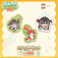 Tatsumaki Chise - Stickers - VSPO!