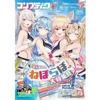 NePoLaBo - Book - Momosuzu Nene & Shishiro Botan & Omaru Polka & Yukihana Lamy