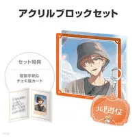 Kitami Yusei - Key Chain - Character Card - Acrylic Block - NIJISANJI Petit - Nijisanji