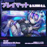 Sumi - Desk Mat - Trading Card Supplies - VTuber