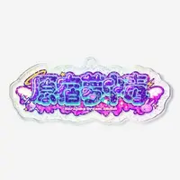 Sorano Usagi - Key Chain - Acrylic Key Chain - VTuber