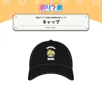 Kumagaya Takuma - Cap - Clothing - NoriPro