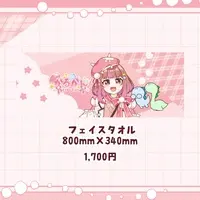 Karukan - Towels - VTuber