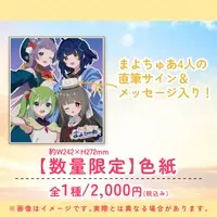 VTuber - Illustration Board - Yuduki Rai & Sainome Kanade & Miyamume Muguet & Kurami Mona