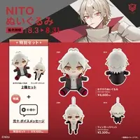 Nito - Plush - VTuber
