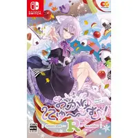 hololive - Video Game Software - Shirakami Fubuki & Inugami Korone & Ookami Mio & Nekomata Okayu