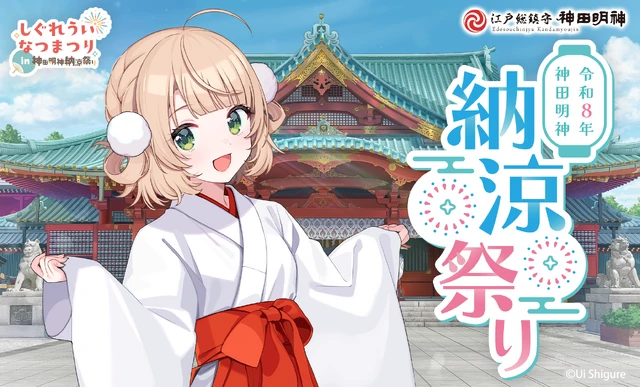Key Visual