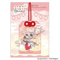 Shigure Ui - Key Chain - Acrylic Key Chain - VTuber