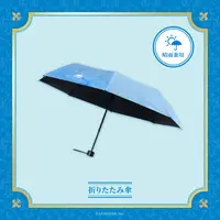 Lize Helesta - Folding Umbrella - Lize Helesta Celebration Goods - Nijisanji