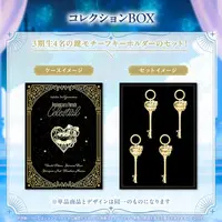 hololive - Key Chain
