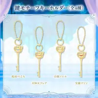 Houshou Marine - Key Chain - hololive