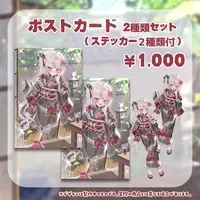 Shinomiya Uka - Postcard - VTuber