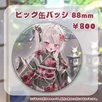 Shinomiya Uka - Badge - VTuber