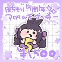Hoshimori Chii - Key Chain - Acrylic Key Chain - VTuber