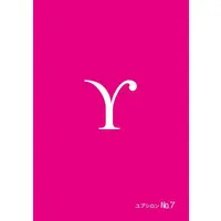 Yupsilon - Book - VTuber
