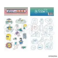 Peanuts-kun & Ponpoko - Stickers - Ponpoko & Peanuts-kun