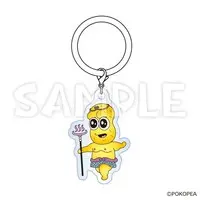 Peanuts-kun & Ponpoko - Key Chain - Ponpoko & Peanuts-kun