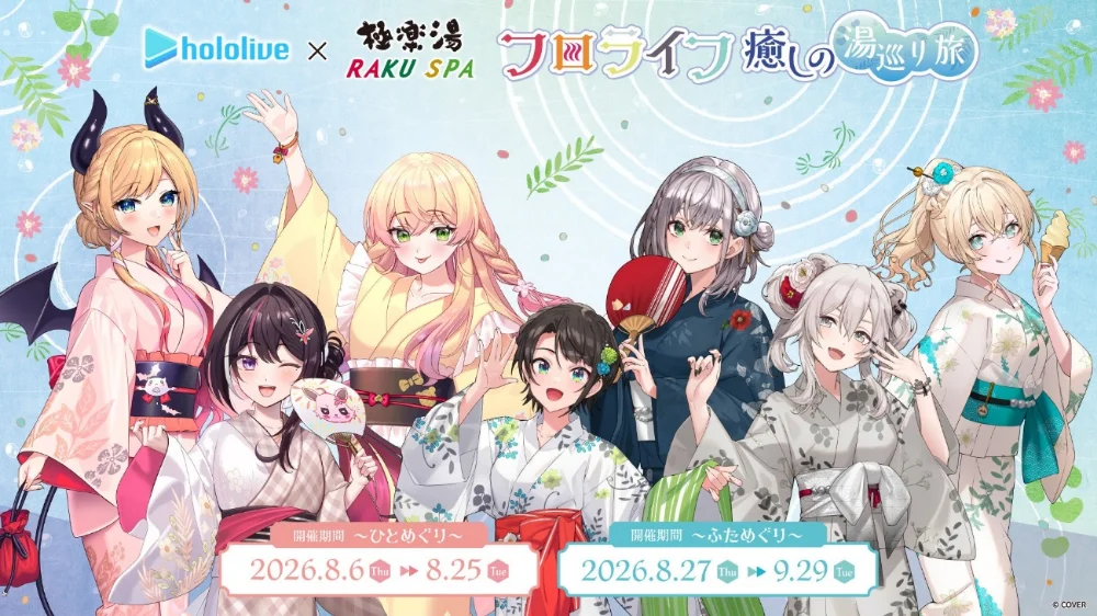 Key Visual