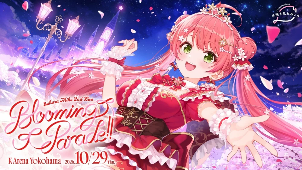 Key Visual