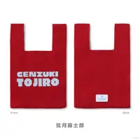 Genzuki Tojiro - Bag - Melancholic Orange - Nijisanji
