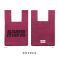 Saiki Ittetsu - Bag - Melancholic Orange - Nijisanji
