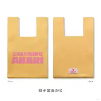 Shishido Akari - Bag - Melancholic Orange - Nijisanji