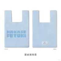 Hakase Fuyuki - Bag - Melancholic Orange - Nijisanji