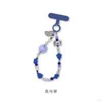 Ponto Nei - Smartphone Accessory - Melancholic Orange - Nijisanji