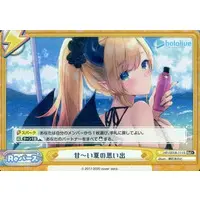 Yuzuki Choco - Rebirth for you - Trading Card - Gen 2