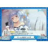 Usada Pekora - Trading Card - Rebirth for you - hololive